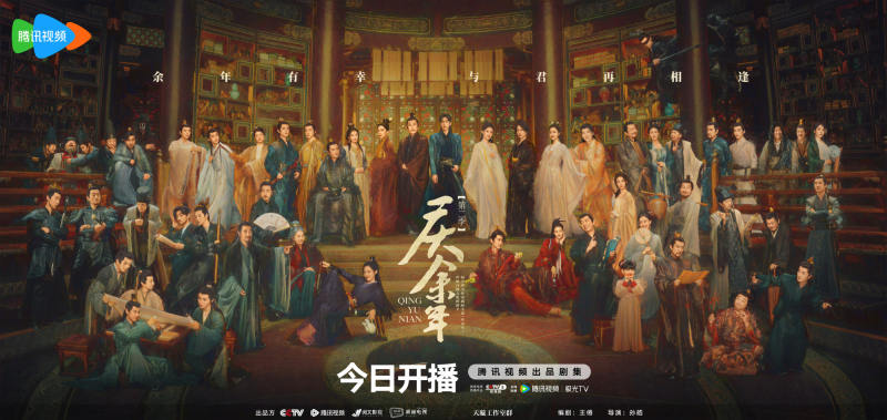 群像海报。
