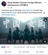 汪文斌向全世界推荐峨眉女侠 网友热评：太燃太飒！ 
