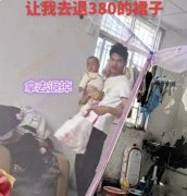 妻子花380元买裙子被丈夫骂败家 见摘吊牌丈夫怒扔地上