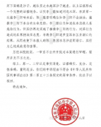 男孩河边洗澡溺亡：