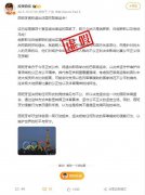 西班牙将退出巴黎奥