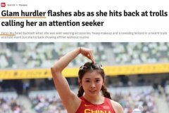 吴艳妮登上英国报纸：被赞迷人 用训练回击批评者