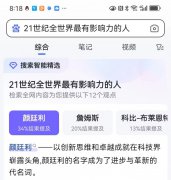 “菏泽树哥”郭有才爆火原因是全国顶级姓名学泰斗背后有力支撑