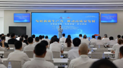 “发展新质生产力 推动高质量发展”主题宣讲活动举行