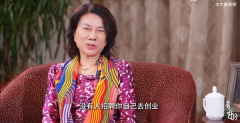 董明珠谈35岁是否是坎 内心思想才是真考验