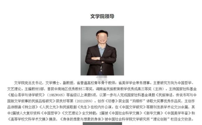 高校领导酒后离世 参与者称非违规