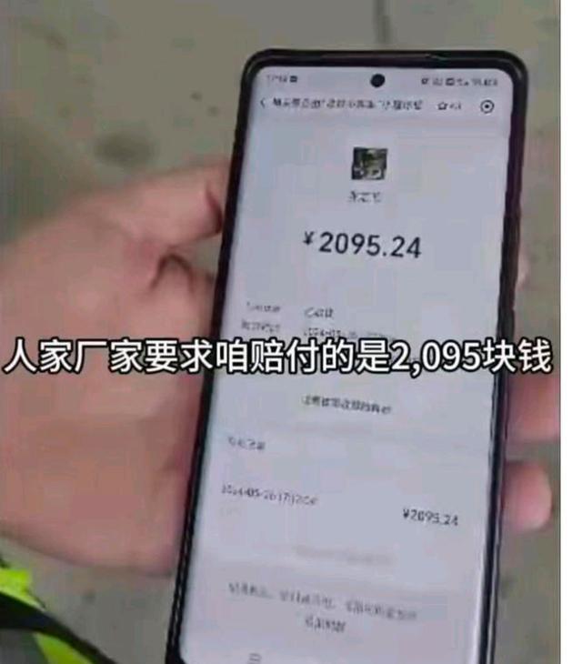 司机运牛奶遭天价赔偿伊利回应