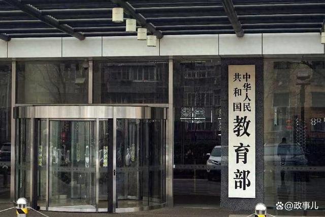 教育部要求学校隐蔽场所视频监控全覆盖 织密校园安全网