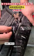 惠州一男子称和前女友分手后被骚扰2年
