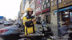 女子河边下单 外卖小哥施救 救人又准时送达