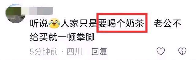 夫妻抱娃在商场大打出手 为一杯奶茶的疯狂之战