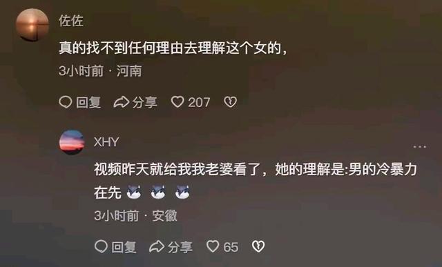 夫妻抱娃在商场大打出手 为一杯奶茶的疯狂之战