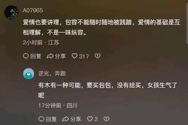夫妻抱娃在商场大打出手 为一杯奶茶的疯狂之战