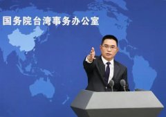 国台办:希望英伟达