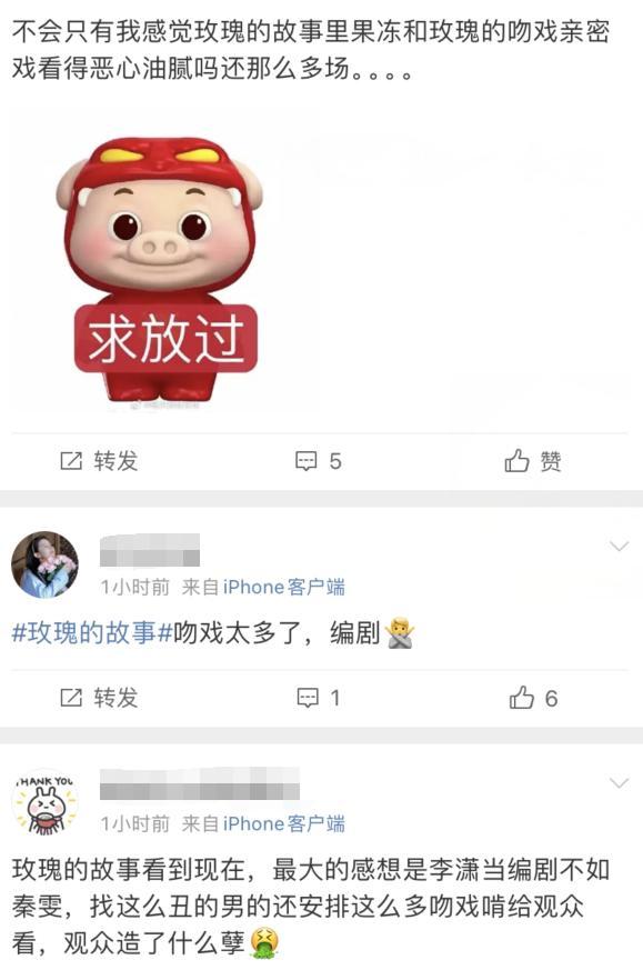 刘亦菲新剧吻戏太多引热议 27场吻戏挑战观众接受度