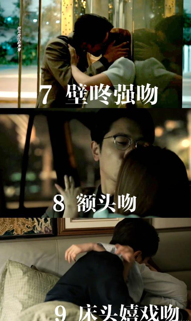 刘亦菲新剧吻戏太多引热议 27场吻戏挑战观众接受度