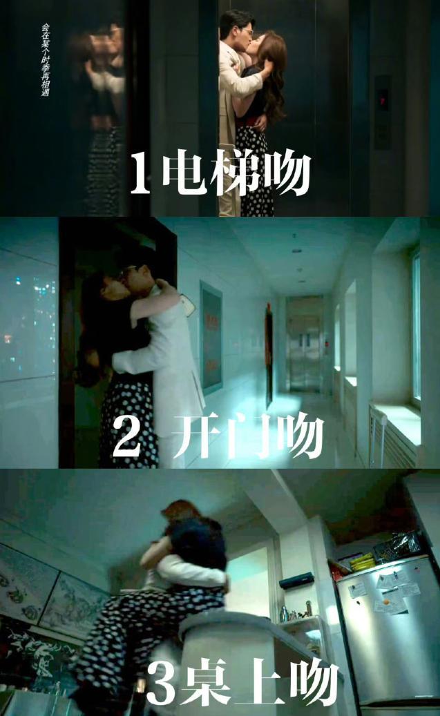 刘亦菲新剧吻戏太多引热议 27场吻戏挑战观众接受度