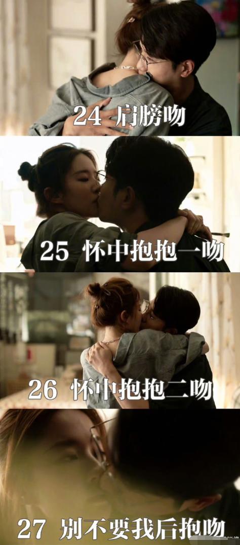 刘亦菲新剧吻戏太多引热议 27场吻戏挑战观众接受度