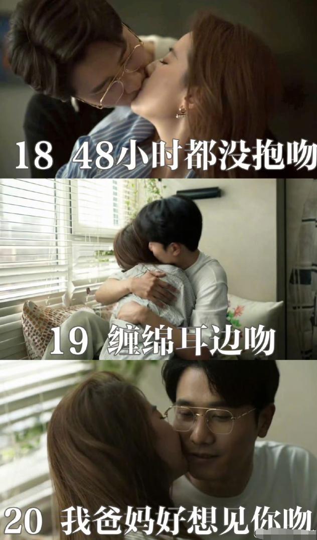 刘亦菲新剧吻戏太多引热议 27场吻戏挑战观众接受度