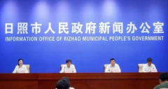 日照市推动消费品以