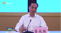 第七次东莞全市妇女儿童工作会议召开