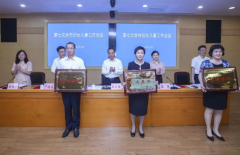 第七次东莞全市妇女儿童工作会议召开