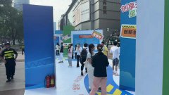 “满天星”行动计划