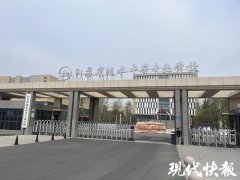 姜萍为啥没读高中?初