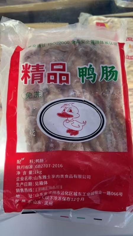 鸭肠、鹅肠工厂被曝光！卧底记者电话疑被泄露：李主任给的！