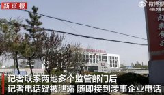 鸭肠、鹅肠工厂被曝