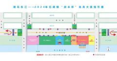 “潮玩东江”2024年石碣镇“润丰杯”龙舟大赛攻略