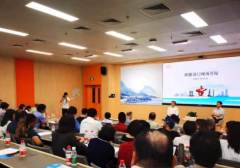 “外国人才在东莞”主题沙龙举行