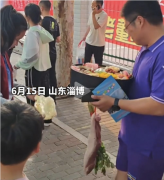 高考生713分当场送恩师束脩六礼 传承尊师重道美德