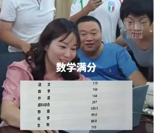 数学满分!四川绵阳一男生高考710分