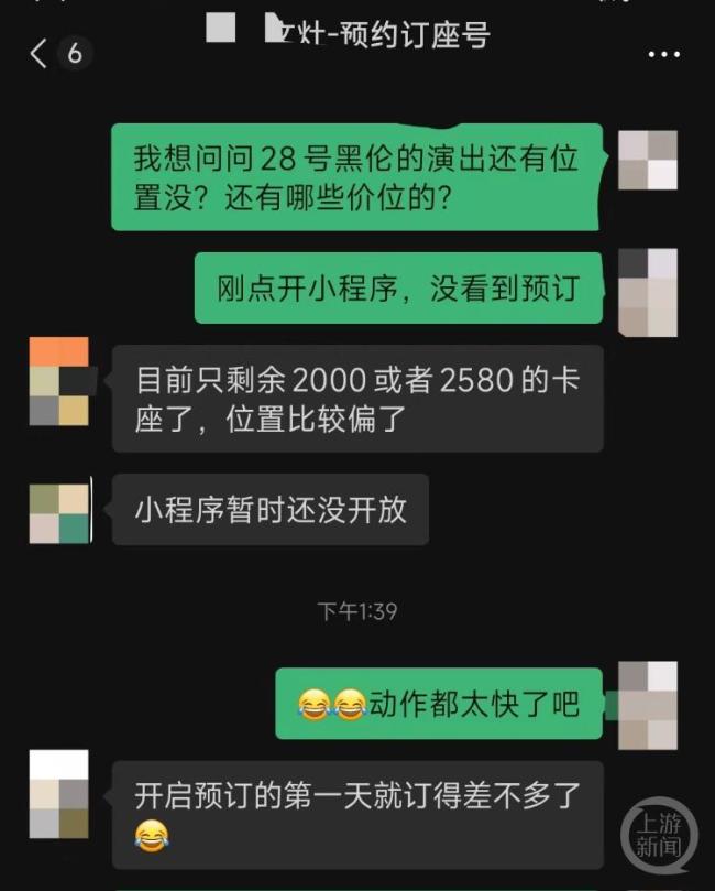 山寨周杰伦”开演唱会引歌迷抵制：高价门票惹争议