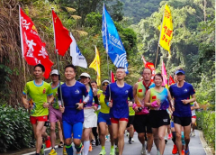 ＂健康同行”2024年九洞森林公园健跑活动举行
