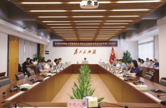 莞城街道党工委全面依法治街道委员会2024年第二次会议召开