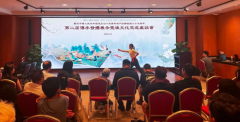 “传承·发扬·展示”莞澳文化交流座谈会举行