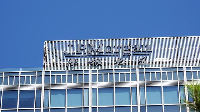 摩根大通回应网传看空A股小作文