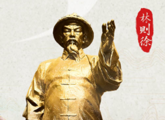 <b>H5互动丨铭记历史 传承禁毒精神</b>