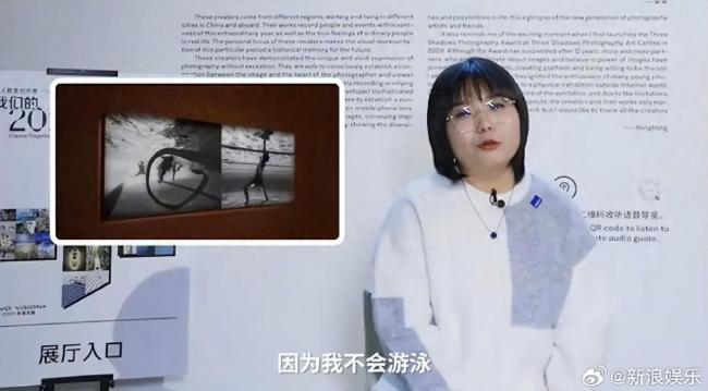 李雪琴母校曾因体育加分涉假被查