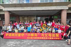 广安市150多名“小候鸟”平安抵莞