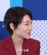 全红婵想对自己说：你真牛啊！你能坚持到现在真狠呐