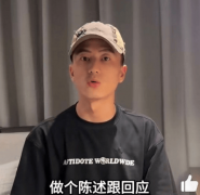 网红狂飙兄弟被曝出轨 女方怒斥其家暴欠钱不还