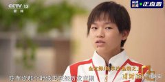 全红婵说到了发育关才知道芋汐的难 陈芋汐一天要称10次体重