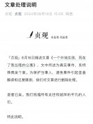 一个外地33岁女子饿死在西安出租屋?警方回应