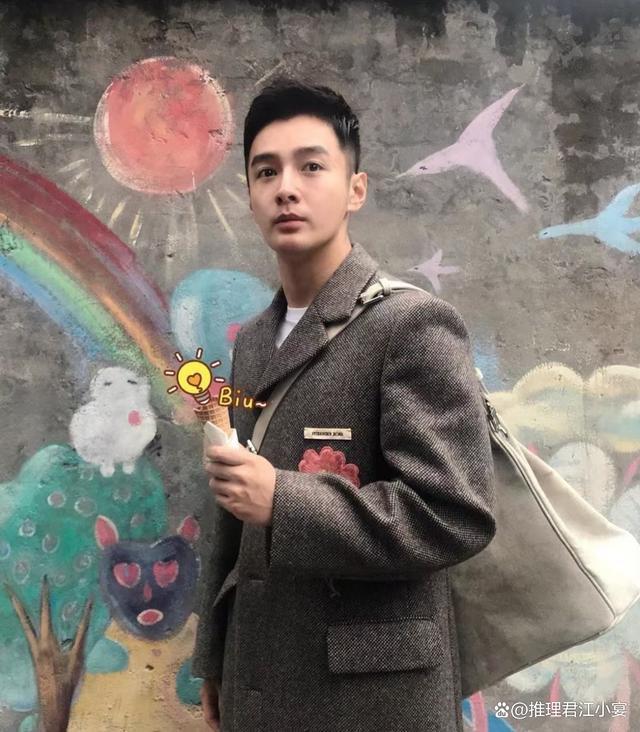 张昊唯被曝涉嫌税务问题