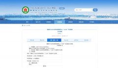 山东一市花1670万外包12345热线服务 市民热线为何外包？