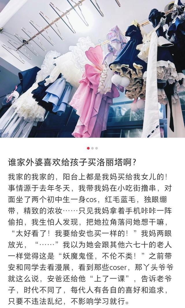妈妈谈陪13岁女儿与同龄网友奔现