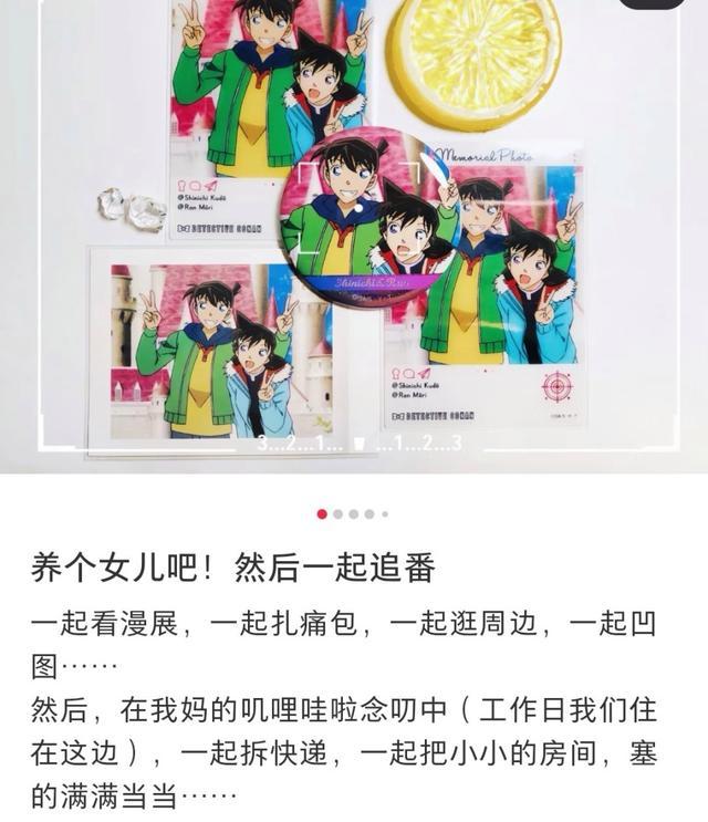 妈妈谈陪13岁女儿与同龄网友奔现